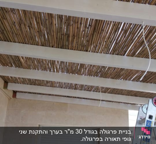 תקרה מבמבוק עם קורות עץ לבנות